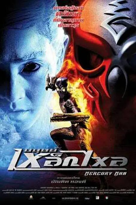 半是蜜糖半是伤在线观看