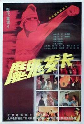 一个人的武林在线观看