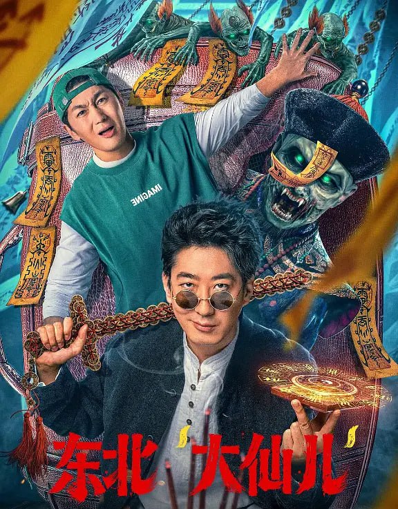 免费看电影软件