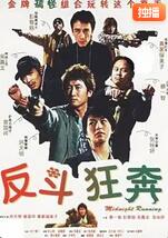 唐顿庄园电影版