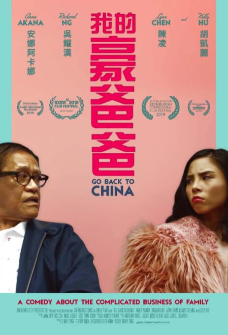 洪金宝电影大全