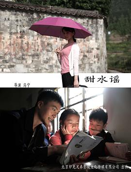 在线观看甄嬛传