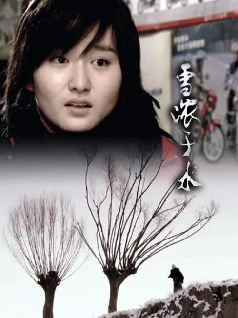 奥特曼大电影超银河传说