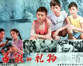 日本三级片电影